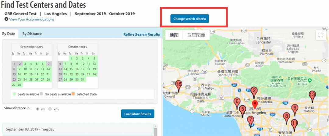 GRE考试报名流程7