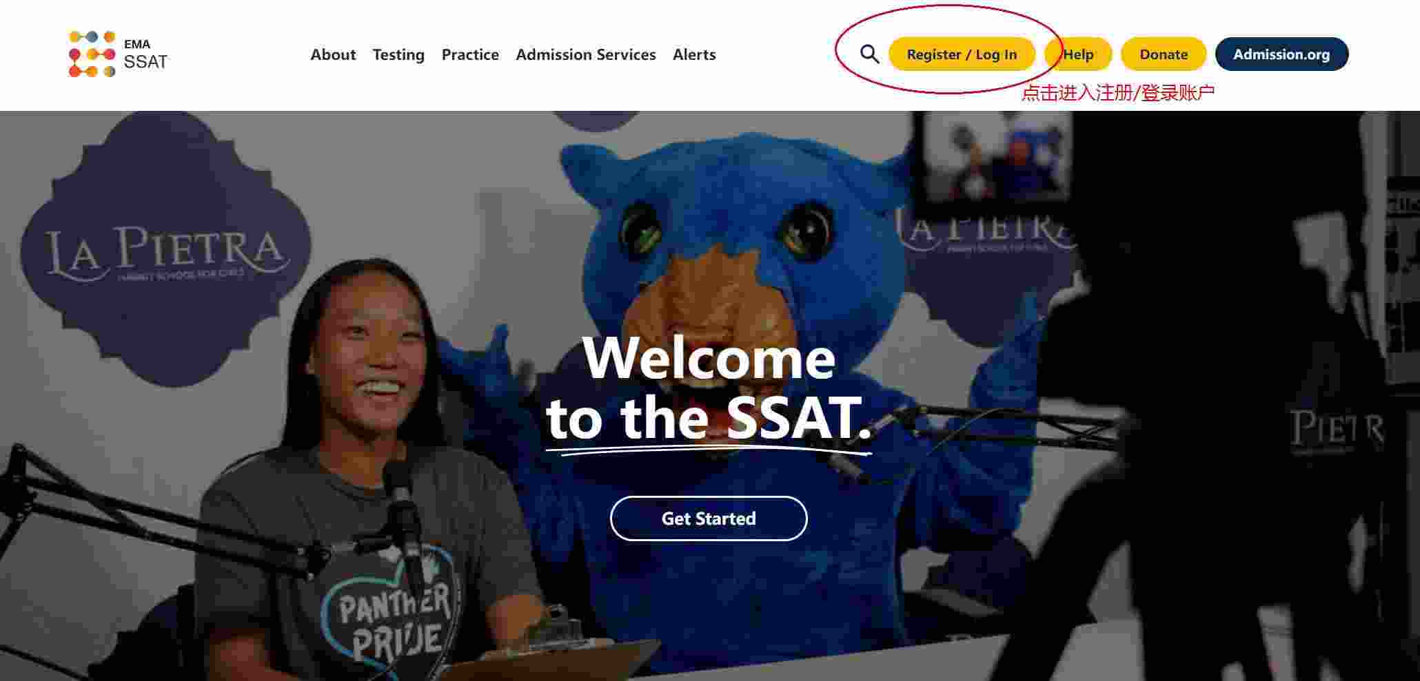 SSAT报名流程一
