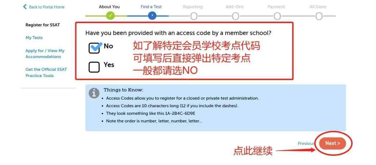 SSAT报名流程十一