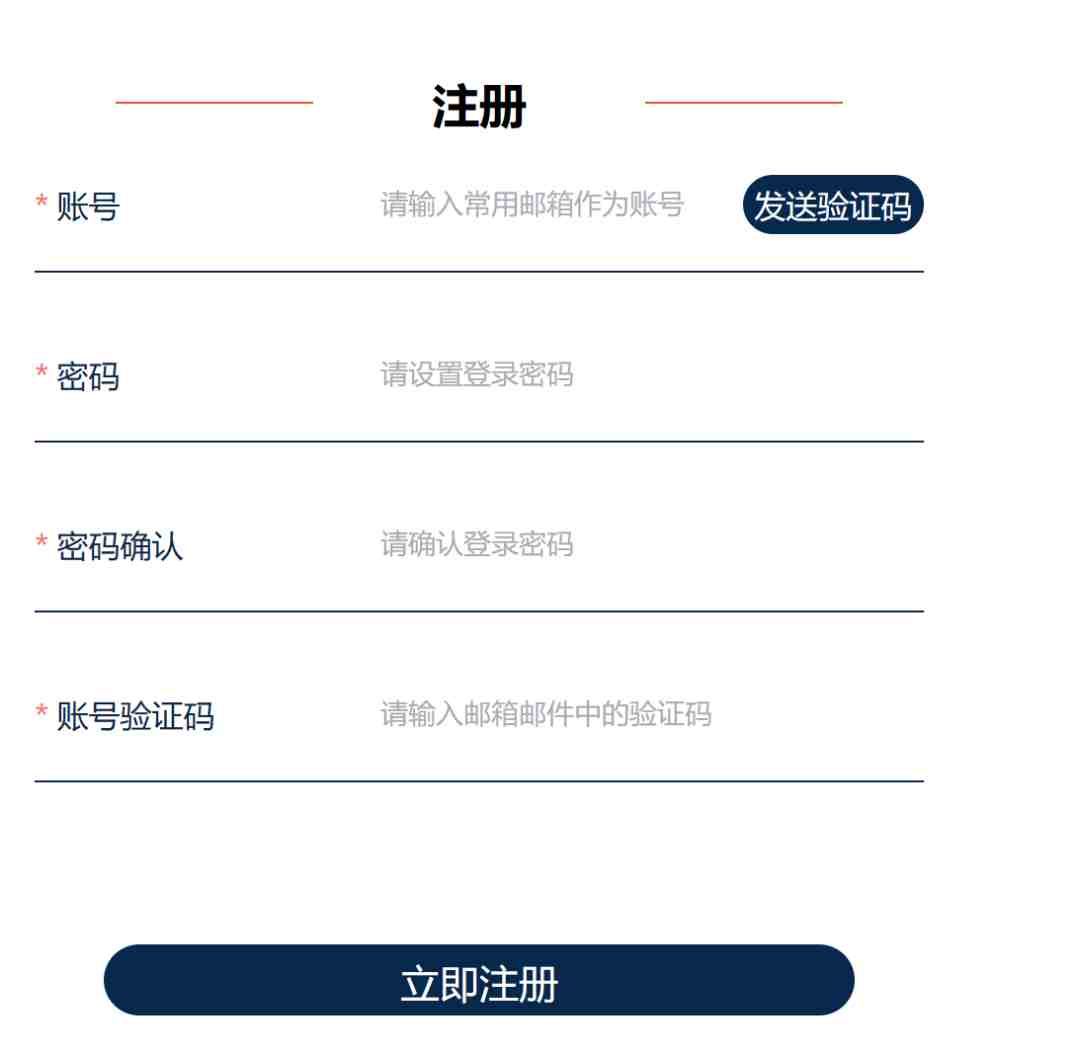 SSAT报名步骤一